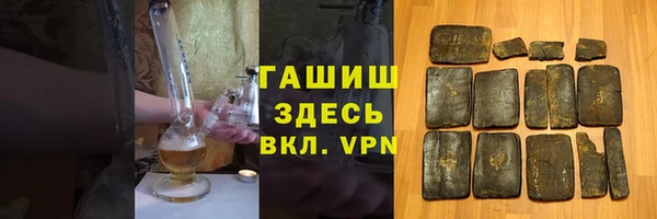 мефедрон VHQ Богородск