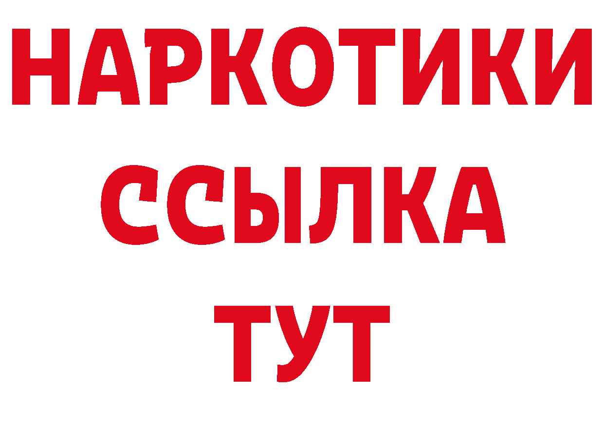 Как найти закладки? даркнет официальный сайт Набережные Челны