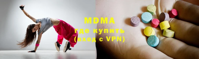 MDMA Molly  Набережные Челны 