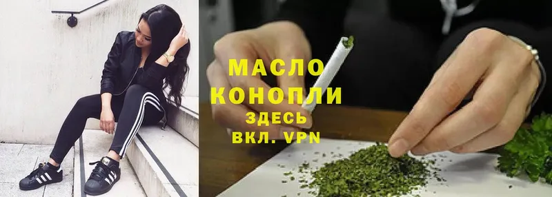 Дистиллят ТГК гашишное масло  Набережные Челны 